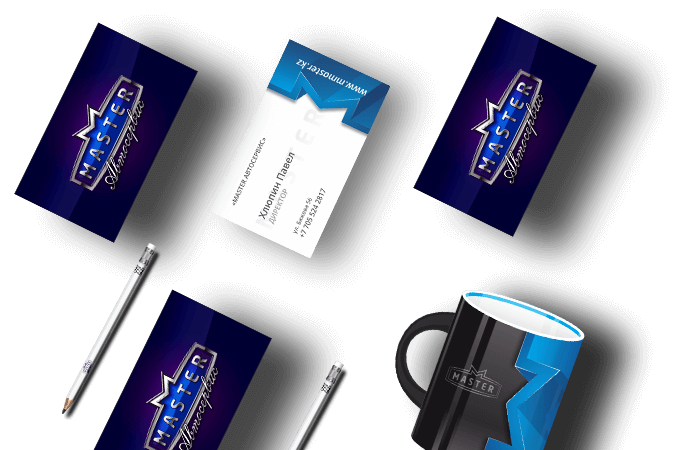 Создание фирменного стиля в Павлодаре | Автосервис "Мастер"