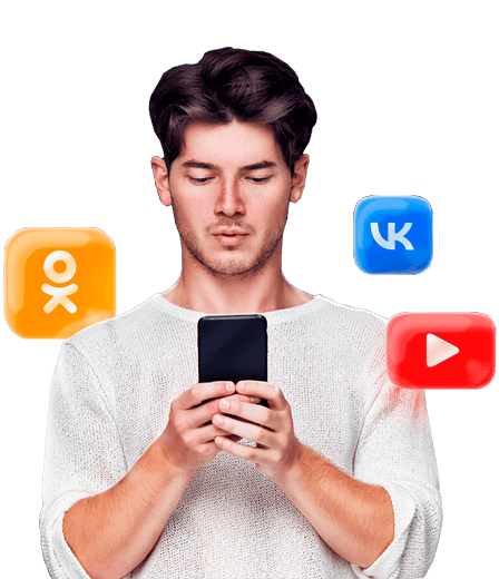 Продвижение в социальных сетях Павлодар