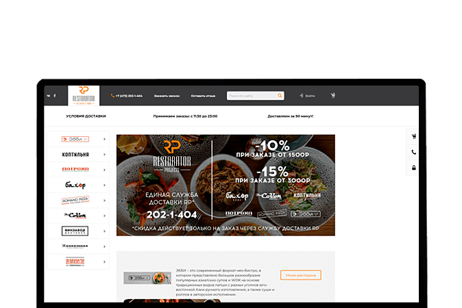 Профессиональное создание интернет-магазина Павлодар