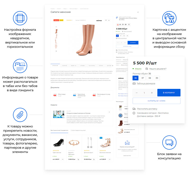 Аспро Максиму идельное решение для быстрого запуска с перенастроенным функционалом