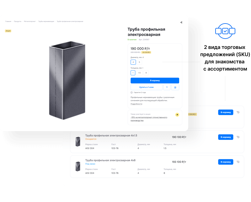 Разработка сайтов, корпоративный сайт каталог товаров