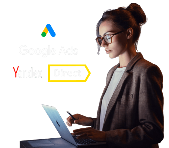 Настройка контекстной рекламы в Павлодаре